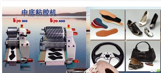 自动粘胶机
